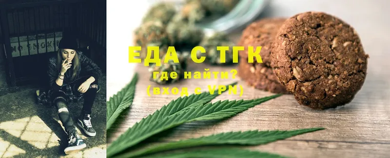 закладки  Осташков  Canna-Cookies конопля 