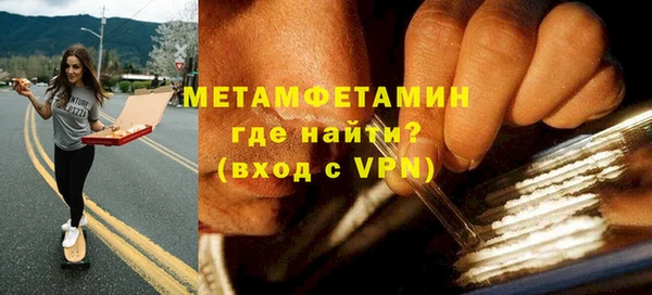 ПСИЛОЦИБИНОВЫЕ ГРИБЫ Бородино