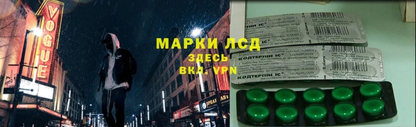 дистиллят марихуана Бугульма