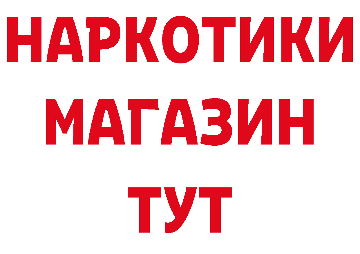 Виды наркоты площадка наркотические препараты Осташков