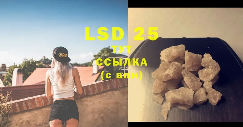 наркошоп  Осташков  ЛСД экстази ecstasy 